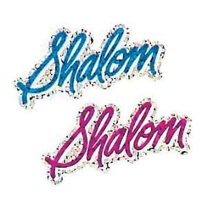   Stickers (JUDAIC SHALOM) 14.5 ft Roll   100 Repeats Toys & Games