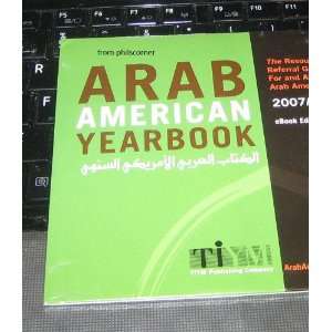  Arab American Yearbook 2007/2008 Cd: Everything Else
