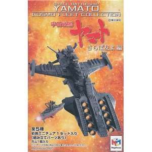   Yamato Cosmo Fleet Collection Blind Box (Japan Import): Toys & Games