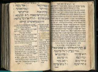 1827 SLAVITA~ SMALL MACHZOR PRAYER BOOK judaica  