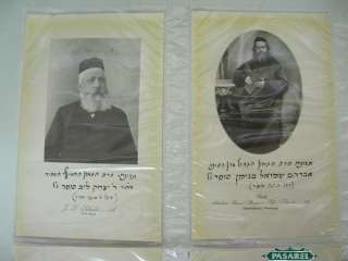 12 Printed Pictures Rabbis From The Chatam Sofer Family  