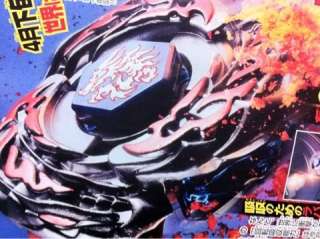 Beyblade TAKARA BB 108 L Drago Destroy FS 4D System  