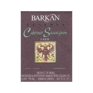  Barkan Cabernet Sauvignon Reserve Kosher 2007 750ML 