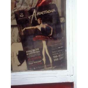 Ballet Program, Moscow, Russia Photos To Go Collection Photographic 