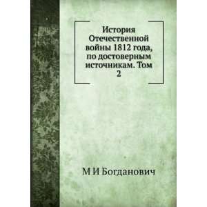  istochnikam. Tom 2 (in Russian language) M I Bogdanovich Books