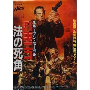  Above The Law (1988) 27 x 40 Movie Poster Japanese Style A 