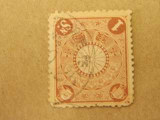   OF 2 x VINTAGE JAPAN STAMPS CHINESE OCCUPATION + OLD JAPANESE STAMP
