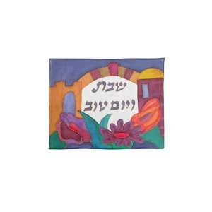  Yair Emanuel Painted Silk Challah Cover with Old City Gate 