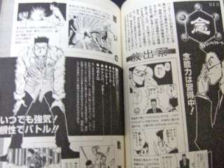   Shipping★ HUNTER X HUNTER Art Book Japan Anime Illustrations Manga