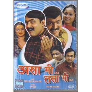  - 107139458_-me-marathi-film-dvd-makarand-anaspure-rahul-mehandale-