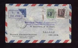 AIRMAIL CHINA 1948 BANK COVER to SAIGON via HONG KONG  