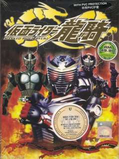 DVD Masked Kamen Rider RYUKI Ep.1 50 end Cantonese Ver  