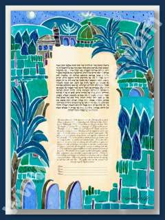 CUSTOM KETUBAH Jewish Wedding Judaica Print BLUE JERUSALEM ~ SPRING 