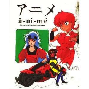   Journal of Japanese Animation Volume 1, Issue 1 Various Books
