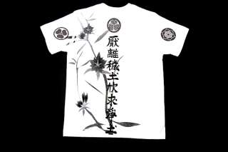 Samurai T shirts Series #8 Ieyasu Tokugawa (White)  
