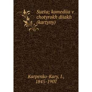   chotyrokh diiakh (kartyny) I., 1845 1907 Karpenko Kary Books