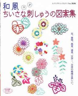 TRAD JAPAN EMBROIDERY DESIGN COLLECTION   Craft Book  