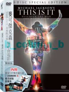 MICHAEL JACKSON This Is It (2009) 2 DVD OBI RARE SEALED  