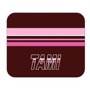  Personalized Gift   Tami Mouse Pad 