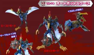 Takara Transformers Animated TA19 Chrome Swoop  