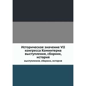  , sbornik, istoriya (in Russian language) Rodionov P.A. Books