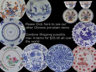 Notched Chinese Porcelain Vase 18th C. Kangxi  