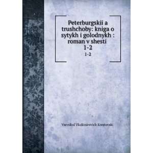   Russian language) Vsevolod VladimÄ«rovich KrestovskÄ«Ä­ Books
