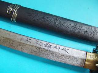 Rare Japanese Sword Katana Carved Sheath 18040  