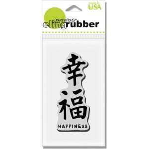   Cling Happy Chinese Characters   Rubber Stamps: Arts, Crafts & Sewing