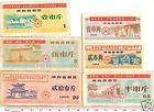 Food Ration Coupons Red Slogans/ Changning County 4 Pcs