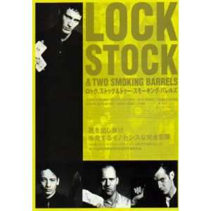 Lock Stock and Two Smoking Barrels Japanese Mini Movie 