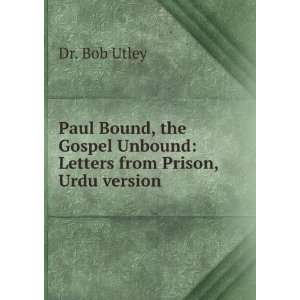   Unbound Letters from Prison, Urdu version Dr. Bob Utley Books
