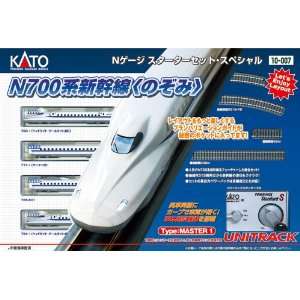  N N700 Shinkansen Nozomi Starter Set Toys & Games