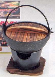 Personal Yosenabe Shabu Shabu Nabe Hot Pot+Stove H 5361  
