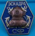 Russian navy diving deep sea diver helmet North Fleet h