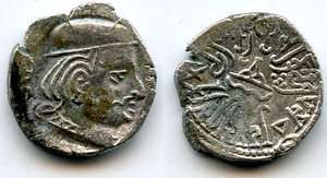Silver drachm, Indo Scythian Western Satraps, 100 300AD  