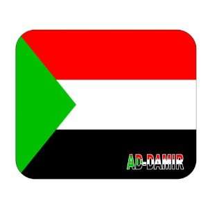  Sudan, ad Damir Mouse Pad 