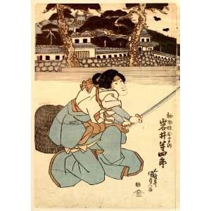  1818 Japanese Print Seki sanjuro ichikawa danjuro iwai 
