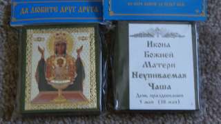 Russian Orthodox church Mother of God w/ Chalice icon  