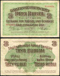   Posen German Occupation WWI 3 rubel 1916 W RO 460b P R123  