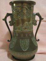 Antique Japanese Dragon Bronze Vase Meiji Period NR!  