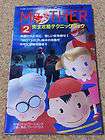 Japanese Nintendo Famicom Guidebook MOTHER Technique Book 2 earthbound