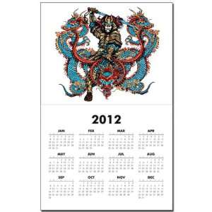  Calendar Print w Current Year Japanese Samurai with 