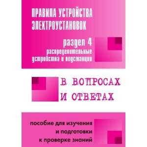   znanij (in Russian language) (9785931965628) Valentin Krasnik Books