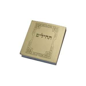  5.5 cm Book of Psalms in gold paper 