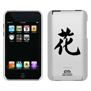  Flower Chinese Character on iPod Touch 2G 3G CoZip Case 