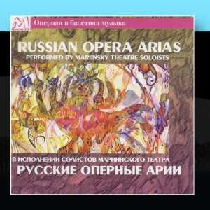  Russian Opera Arias: Marinsky Theatre Soloists: Music