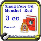 siang pure peppermint menthol oil 3cc relieve dizziness red formula