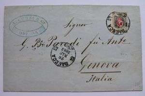   Imperial Russia Italy Envelope Cover ODESSA GENOVA Postal Wagon  