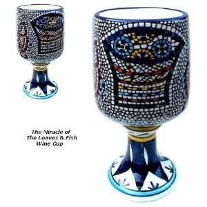  The Loaves and Fish Wine Cup (Chalice)